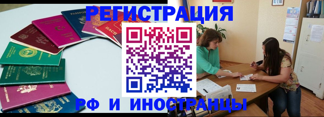 регистрация для дет. сада в Горняке