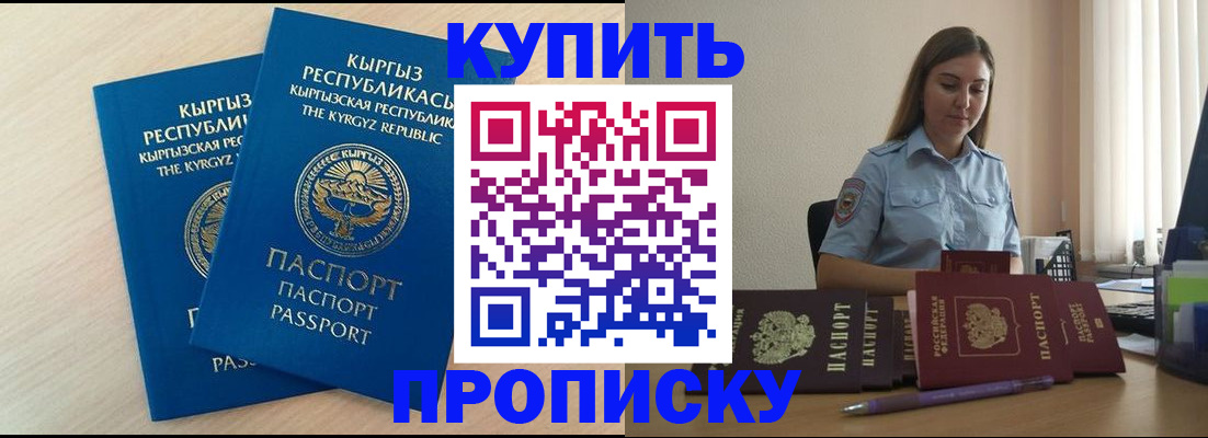 форма 3 в Горняке